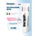 Biorepair Plus Parodontgel toothpaste 75 ml