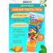 SILCAMED Children's toothpaste gel orange 75 ml