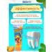 SILCAMED Children's toothpaste gel orange 75 ml - Buy Online on GoSupps.com