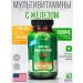 Irwin Naturals Vitamin C complex (One Per Day) 60 capsules