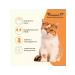 Yummy Linea Adult feed sterilized cats turkey 400 grams - Buy Online on GoSupps.com
