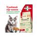 Yummy Linea Adult cat feed of all breeds lambs 2 kg - Buy Online on GoSupps.com