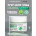 APLB Facial cream from acne and acne with AHA BHA acids