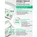 APLB Facial cream from acne and acne with AHA BHA acids - Buy Online on GoSupps.com