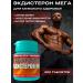 SPORTPIT Ecdisterone mega testosterone for men 200 tablets