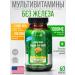 Irwin Naturals A complex of vitamins without iron only One 60 capsules