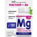 Eco life Vitamin Magnesium B6 HEALAT BAD 120 capsules
