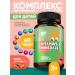 Dr Adds Vitamins for children Complex of chewing multivitamins