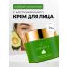 LU MINATE Facial cream anti -aging