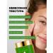 LU MINATE Facial cream anti -aging - Buy Online on GoSupps.com