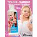 Elizavecca Facial toner