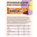 FitnessShock Protein bars without sugar 12 pcs 50 g - Buy Online on GoSupps.com