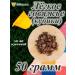 ECO-drying Light beef cubes 50 grams