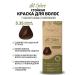 BelitaM Hit Colors 5.35 Gorky chocolate