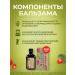 Consumed Balm for immunity to adults on Altai herbs 250ml - Buy Online on GoSupps.com