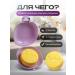 Spring Soap dish under hard shampoos violet - Buy Online on GoSupps.com