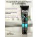 BELITA Hyaluronic face cream male bieelita