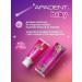 Apadent Children's toothpaste gel Apadant Baby 0+ without fluorine 55 gr - Buy Online on GoSupps.com