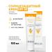 ARAVIA Professional Sunscreen anti -aging facial cream 100 ml