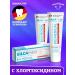 SILCAMED Toothpaste Professional Pharma Bio Medical 130 grams 2 pcs