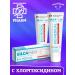 SILCAMED Toothpaste Professional Pharma Bio Medical 130 grams 2 pcs - Buy Online on GoSupps.com