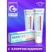 SILCAMED Toothpaste Professional Pharma Bio Medical 130 grams 2 pcs - Buy Online on GoSupps.com