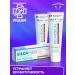 SILCAMED Toothpaste Professional Pharma Bio Medical 130 grams 2 pcs - Buy Online on GoSupps.com