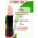 Galant Cosmetics Lip balm moisturizing hygienic lipstick - Buy Online on GoSupps.com
