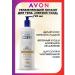 AVON Moisturizing body Care for the Body "Soft Care" 720 ml