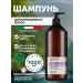 NIAMH HAIRCONCEPT Salosulfant hair shampoo Women Male No. 2