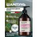 NIAMH HAIRCONCEPT Salusfant shampoo from hair loss Women Male No. 9