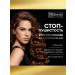 Tresemme Set of shampoo+air conditioning for curly and fluffy hair - Buy Online on GoSupps.com