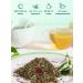 Magdomir Herbal tea "Antistress" 120 g - Buy Online on GoSupps.com