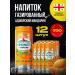 Borjomi Drink gas. Limonati mandarin 12 pcs 0.33l z b b