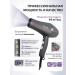 Charisma Hair hair dryer Professional Powerful Dandy - Buy Online on GoSupps.com