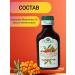 mirrolla Sea buckthorn oil for hair 3 pcs - Buy Online on GoSupps.com