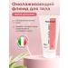 Mascia Brunelli Body cream anti -aging fluid