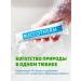 BUCCOTHERM Natural toothpaste from caries with fluorine 75 ml - Buy Online on GoSupps.com