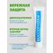 BUCCOTHERM Natural toothpaste from caries with fluorine 75 ml - Buy Online on GoSupps.com