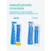 BUCCOTHERM Children's toothpaste gel with fluorine peach tea 7-12 years old - Buy Online on GoSupps.com