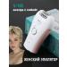VGR Set 2 pcs Male razor V353 female epilator V705 - Buy Online on GoSupps.com