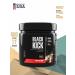 maxler Energetic Black Kick Cola 500 grams