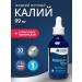Trace Minerals Potassium liquid 99 mg
