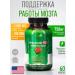 Irwin Naturals A complex of vitamins for the brain and memory Brain Awake Red