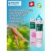 Feet cream 100ml Vivasan - Buy Online on GoSupps.com