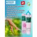 Feet cream 100ml Vivasan - Buy Online on GoSupps.com