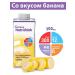 Nutridrink Enteren nutrition with a banana taste 200 ml - Buy Online on GoSupps.com