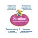 Similac Children's hypoallergenic mixture 1 0-6 months 2x750g - Buy Online on GoSupps.com