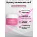 Lumene Cream strengthens against wrinkles of daytime lumo 50 ml - Buy Online on GoSupps.com