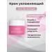 Lumene Cream strengthens against wrinkles of daytime lumo 50 ml - Buy Online on GoSupps.com